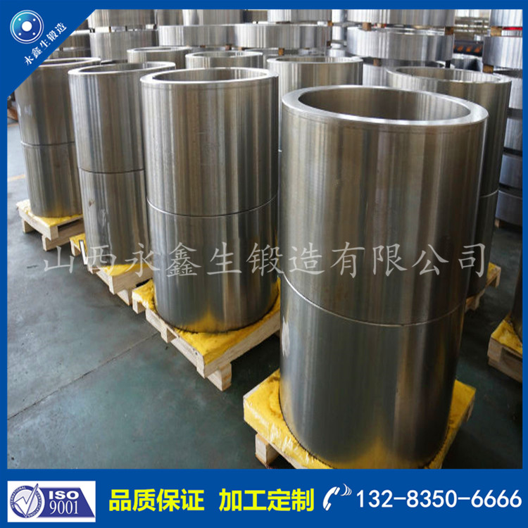 襯套鍛件 襯套鍛件