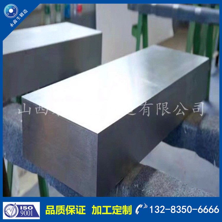 方塊鍛件 1570780388.jpg