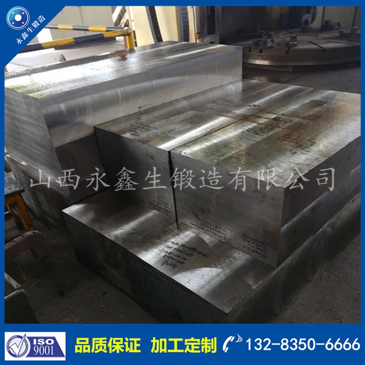 方塊鍛件 1570781173.jpg