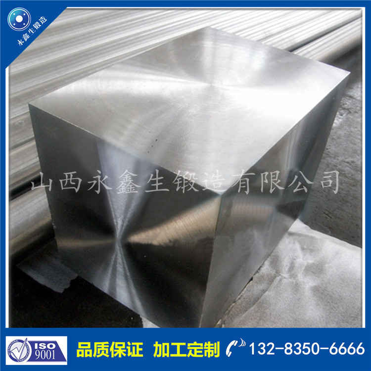 1716795252945748.jpg 鍛件