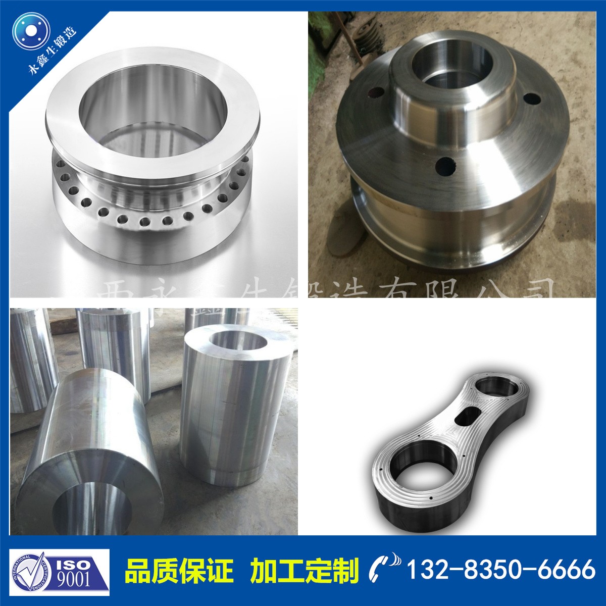 鍛件|鍛件廠|鍛造廠|鍛件鍛造加工|不銹鋼鍛件|不銹鋼筒鍛件|筒類鍛件|軸類鍛件|大型鍛件 鍛件|鍛件廠|鍛造廠|鍛件鍛造加工|不銹鋼鍛件|不銹鋼筒鍛件|筒類鍛件|軸類鍛件|大型鍛件